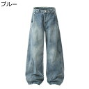 デニムパンツ メンズ レディース ワイドパンツ オーバーサイズ アメリカ風 ヴィンテージ カジュアルボトムズ ジーンズ 耐摩耗性 ジーパン ロング丈 おしゃれ 通勤通学 シンプル 四季使用