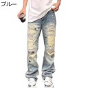 ダメージデザイン デニムパンツ カーゴパンツ メンズボトムズ カジュアル ジーンズ 窮屈感のない Gパン ジーパン ヴィンテージ 春夏秋用 オシャレ アウトドア 普段 通勤通学 着回し力
