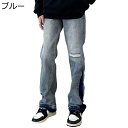 原宿系 デニムパンツ ロングパンツ メンズ ジーパン パッチワーク ストリート系 ストレート ジーンズ 春秋着 Gパン ゆったり カーゴパンツ ゆったり バギーパンツ 日常着 通勤通学