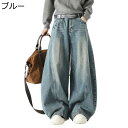 メンズ デニムパンツ ワイドパンツ カジュアル 日系 シンプル オーバーサイズ ヴィンテージ ロングパンツ ボトムズ 春夏秋服 オシャレ 古着風 丈夫で長持ち お出掛け アウトドア 街着 コーデやすい