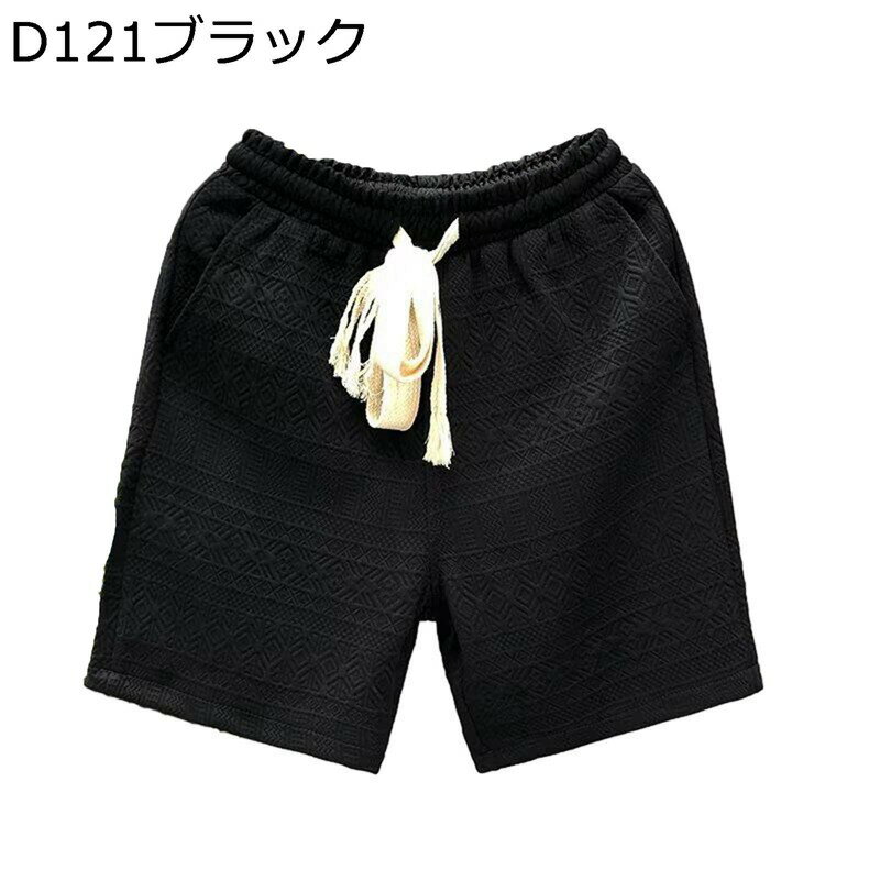 ハーフパンツ トレーニングウェア バスケパンツ ショート丈 ゴムウエスト メンズ 短パン 夏用 春着 サマー スポーツ 軽量 透気 薄手 涼しい おしゃれ かっこいい ボトムス ジュニア 男性用 キャンプ 部屋着