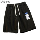 4XL スウェットパンツ ゴルフパンツ ショート メンズ 五分丈 アウトドアパンツ 短パン 夏 ジャージ ハーフパンツ 膝上 柔軟 肌に優しい 軽量 半ズボン 通気速乾 ゴルフ 涼しい フィットネス バスケット