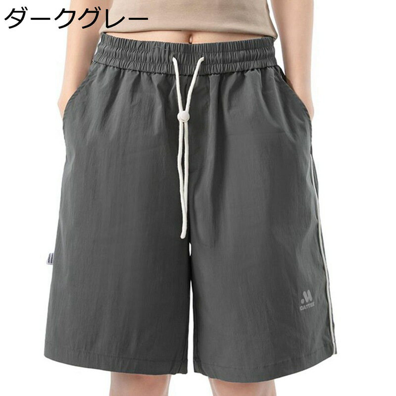 ショートパンツ バスパン トレーニング メンズ レディース スポーツウェア 短パン 5分丈 夏用 薄手 ゴムウエスト ジャージ ポケット ストレート 透気 ズボン ファッション 通気性 ボトムス 散? アウトドア