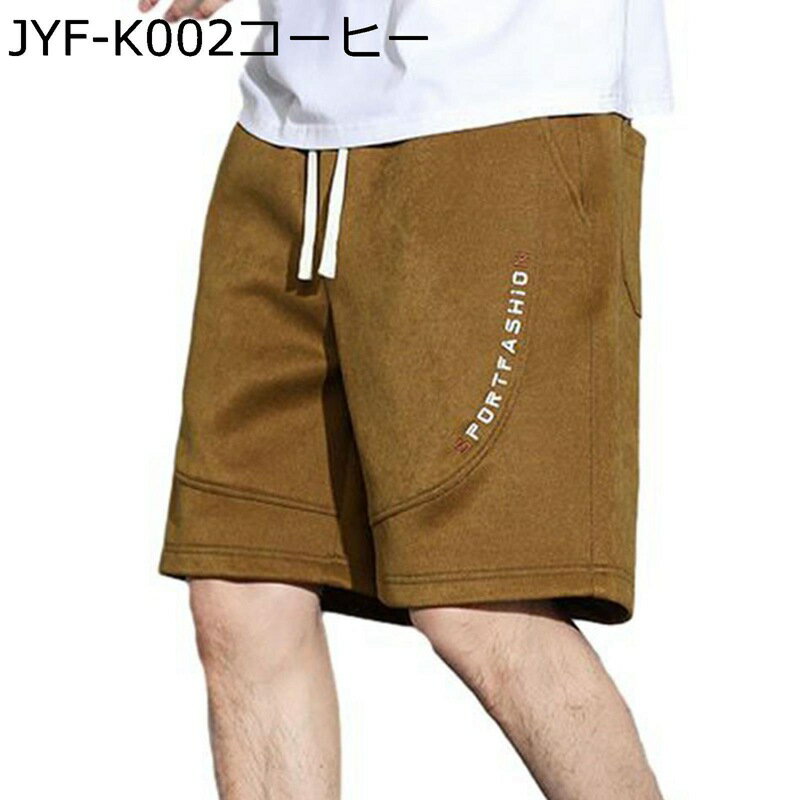 ハーフパンツ M-8XL 大きいサイズ 英語柄 スウェットパンツ ショート メンズ ランニング トレーニング ..