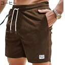 ハーフパンツ トレーニングウェア バスケパンツ ショート丈 コーデュロイ ウェストゴム調節 メンズ スポーツ 短パン 夏 サマー カジュアル 軽量 吸汗速乾 通気性 薄手 爽やか 純色 おしゃれ ユニセックス