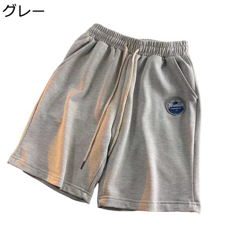 　　　 ◆◇◆人気の秘密◆◇◆ 【サイズ】M 身長：165-170cm 体重：45-55kg L 身長：170-175cm 体重：55-65kg XL 身長：170-185cm 体重：65-75kg 2XL 身長：170-185cm 体重：75-85kg 3XL 身長：175-190cm 体重：85-95kg 4XL 身長：175-190cm 体重：95-105kg 5XL 身長：175-190cm 体重：105-115kg 優しい肌触りで一度履いたら手放せなくなる薄くて素材が肌触り良い！ 【印象操作自在】ショートパンツのカラーや素材感を変えるだけで、爽やか、カジュアル、アウトドア、少しキレイめなど、その日の気分や行き先に合わせた印象を簡単に作れます。 【ストレス解消】調節紐対応ゴムベルトで、ウェストのきつさを即時調整可能。メンズ向け夏ショートパンツの着圧を分散し、不快感なくご着用いただけます。 【スポーツ＆カジュアル】今年の人気の男性用夏ショーツは、スポーツ用途に特化したデザインです。トレーニングやスポーツ競技はもちろん、日常の着用や旅行、リゾートなど様々なシーンで活躍します。? 　　　◆◇◆注意事項◆◇◆ご覧のモニターの環境、撮影環境により実物と色味が異なって見える場合がございます。湿った状態で他のものと擦り合わせると色が移る恐れがあります。濃色品の洗濯時は、白色、淡色と分けて洗ってください。説明 ご愛顧いただきありがとうございます！ うちの商品をご覧になる際に、以下のことを説明させていただきます。 「商品特徴」 ♪非常に軽量で柔らかな風合いのメンズショートパンツ。着用時の重さを感じさせず、夏の暑い日でも軽やかで快適な動きをサポートいたします。 ♪ウェスト部分は柔軟性のあるゴム仕様で、細かなサイズ調整は外側の紐で自由に行えます。 ♪どの服にも合わせやすく、オシャレ着としていけるハーフパンツです。 半袖Tシャツなどを合わせてカジュアルに。 アロハシャツや、ストライプ、チェック、ボーダーなどの柄シャツとあわせて夏らしく。 ♪メンズ　彼氏や旦那様、父親、お子様、お友達へのプレゼントとしても大人気です。 ♪バスケットボール、クラブ、部活、ランニング・ジョギング、トレーニングなど様々なスポーツに。コーデしやすいので、普段使いやお出かけ、旅行、リゾートなどのアイテムよ。 「ご注意ください」 ★実際の製品の色は、色収差や撮影光の状態をモニターするためにここに表示されている画像とは多少異なる場合があります。