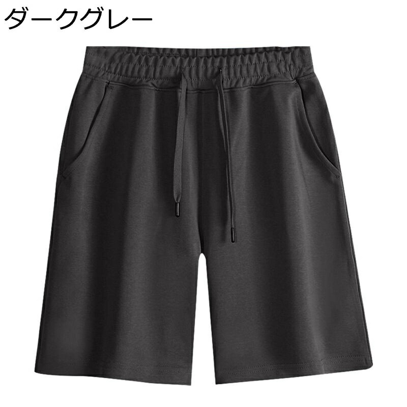 スウェットパンツ 5XL ゴルフウェア ショート メンズ 五分丈 短パン 春夏 ジャージ ハーフパンツ 男女兼用 オーバーサイズ 柔軟性 肌触り 軽量 半ズボン 通気 吸汗 爽やか アウトドア 普段 部屋着