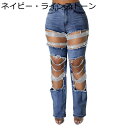 デニムパンツ キラキラ レディース 激ダメージ ラインストーンチェーン飾り 個性的 欧米風 ジーンズ 長ズボン ジーパン 窮屈感のない お洒落 ストリート モー...