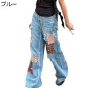 デニムパンツ レディースボトムズ Gパン ジーパン ワイドパンツ パッチワーク 日系 ヴィンテージ カジュアル ジーンズ ビッグシルエット お洒落 四季使用 着...