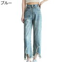 デニムパンツ ジーンズ レディース ワイドパンツ ダメージ 8分丈 イレギュラー裾 ゆったり トレンド 薄手 爽やか 甘めのコーデ ベーシック 春夏秋用 カジュ...