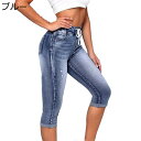 デニムパンツ レディース スリム ハーフ丈 ルーズシルエット カジュアルボトムズ ジーンズ Gパン おしゃれ 着心地よい 形態安定 ジーパン ロング丈 ストリー...