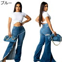 デニムパンツ アシメトリーカット レディース フレアパンツ 美脚効果 ゆったり カジュアル 純色 ロング丈 欧米風 ボトムズ ファッション 通学 普段着 アウトドア 着回し力ピカイチ 着心地いい