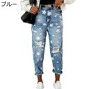 ダメージ デニムパンツ レディース 星柄 ワイドパンツ オーバーサイズ ロング ストリート系 欧米風 ジーンズ gパン 春 夏 秋 おしゃれ 形態安定 アウトド...