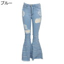 デニムパンツ フレアパンツ レディースボトムズ ダメージ加工 カジュアル ジーンズ ルーズシルエット シンプル 無地 欧米風 春夏秋着 履き心地いい お出掛け アウトドア 街着 コーディネート
