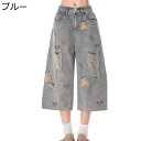 デニムパンツ レディース 熊柄 かわいい ワイドパンツ 7分丈 カジュアルボトムズ ジーンズ Gパン おしゃれ 韓国風 着心地いい 丈夫で長持ち ジーパン お出...