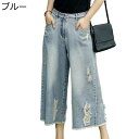 デニムパンツ ジーンズ ワイドパンツ 7分丈 レディース ダメージ加工 ビッグシルエット リラックス おしゃれ 韓国風 INS 快適 着回し力 無地 四季 カジ...