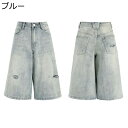ジーンズ デニムパンツ 7分丈 レディース ゆったり Gパン 韓国風 ビンテージ風 デザイン性 ジーパン y2k INS風 良い肌触り 耐摩耗性 ワイドパンツ ...