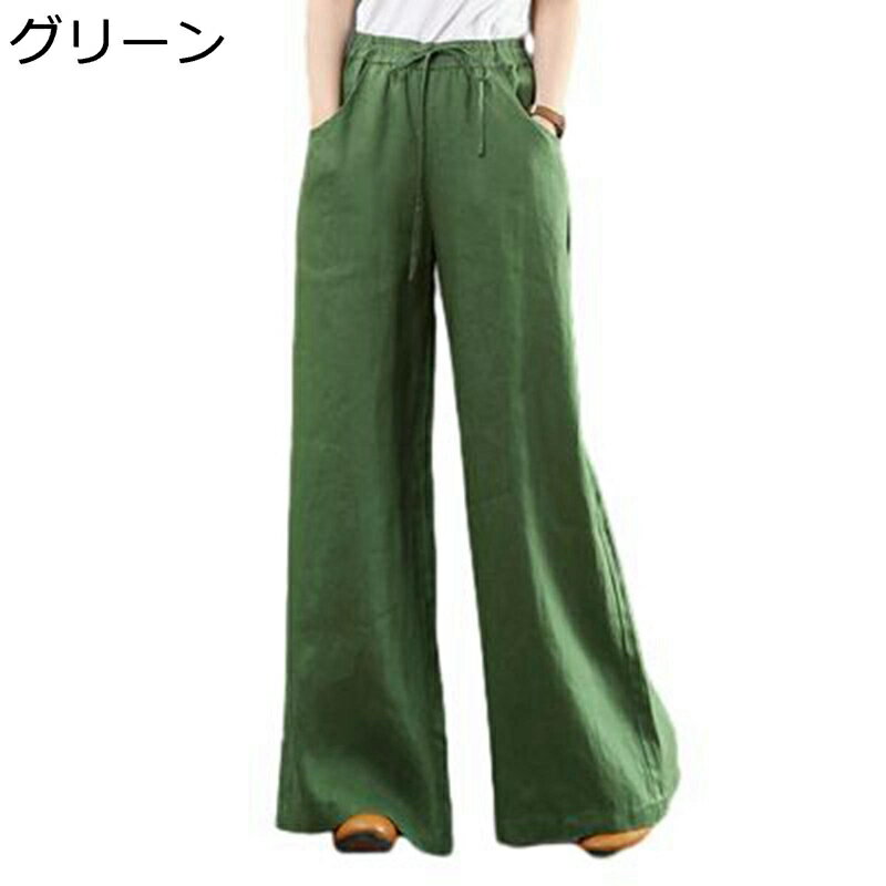 ワイドパンツ レディース マキシ丈 ロングパンツ ゆったり 涼し気 綿麻 無地 ウエストゴム ボトムス 脚長 着痩せ お腹スッキリ 薄い 20代/30代/40代 通勤 普段着 夏秋