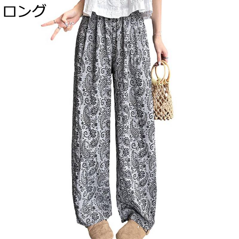 ガウチョパンツ レディース ワイドパンツ 綿麻 ボタニカル柄 エスニック 接触冷感 ロング ハイウェスト ボトムス お腹スッキリ ゆったり マキシ 脚長 薄い ...
