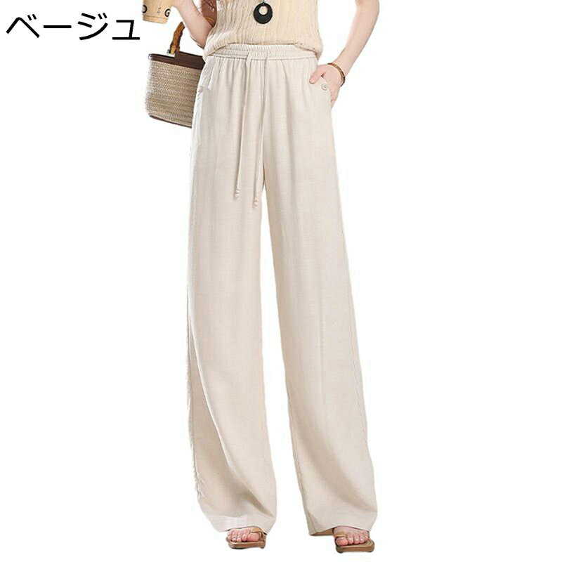 ワイドパンツ ガウチョパンツ ロング丈 レディース 無地 綿麻 ハイウェスト ゴム紐 ゆったり お腹スッキリ スラックス ボトムス マキシ 脚長 涼し気 薄い 夏秋 リラックス 旅行 トラベル