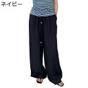 ワイドパンツ レディース マキシ丈 ガウチョパンツ ゆったり 接触冷感 綿麻 イージーパンツ ハイウェスト ゴム紐 ボトムス マキシ 脚長 お腹スッキリ 薄い ...