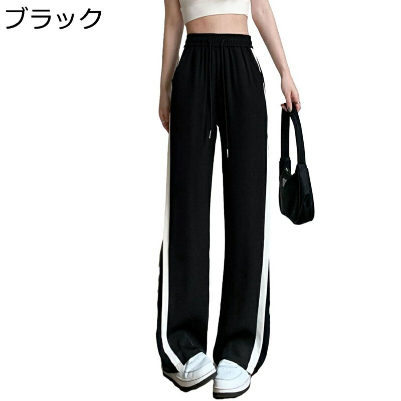 ワイドパンツ ジャージ下 スウェット レディース ロングパンツ ゆったり 涼し気 サイドライン ハイウェスト ボトムス 美脚 着痩せ 大きいサイズ 薄い お出掛け 日常 カジュアル アウトドア 夏用
