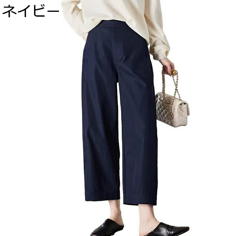 ワイドパンツ レディース 9分丈 ロングパンツ ゆったり 無地 涼し気 綿麻 ガウチョ ウエストゴム ボトムス マキシ 脚長 体型カバー 薄い 普段着 オフィス 通勤通学 夏用