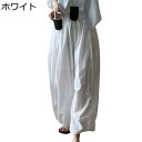 ワイドパンツ サルエルパンツ レディース ロングパンツ 2 ハイウェスト ゆったり ジョガーシルエット 大きいサイズ ボトムス 脚長 着痩せ 接触冷感 薄い 夏秋 お出掛け 日常 カジュアル