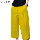 9分丈 フレアパンツ ワイドパンツ 綿 ロングパンツ レディース 接触冷感 ウエストゴム ボトムス お腹スッキリ 切り替え ゆったり 脚長 着痩せ 薄い お出掛け 日常 カジュアル 夏秋