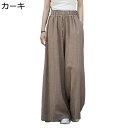 ロングパンツ リネン レディース ワイドパンツ 綿麻 涼し気 スカーチョ ハイウェスト ボトムス 体型カバー ゴム紐 ゆったり 脚長 細見え 薄い お出掛け 日常 カジュアル エスニック 夏秋