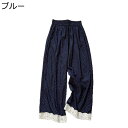 ワイドパンツ デニム ドット柄 レディース ロングパンツ レース裾 ゆったり 涼し気 綿 イージーパンツ ウエストゴム ボトムス 脚長 細見え 体型カバー 薄い...