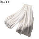 ワイドパンツ ロングパンツ シフォン 2重 ガウチョ レディース スカーチョ 綿麻 ハイウェスト ゆったり 大きいサイズ ボトムス 美脚 細見え 涼し気 薄い ...