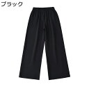 ロングパンツ レディース ワイドパンツ 綿麻 接触冷感 ジャージ下 無地 ウエストゴム ボトムス お腹スッキリ ゆったり 脚長 細見え 薄い 旅行 通学 スポーツ パーティー 夏用