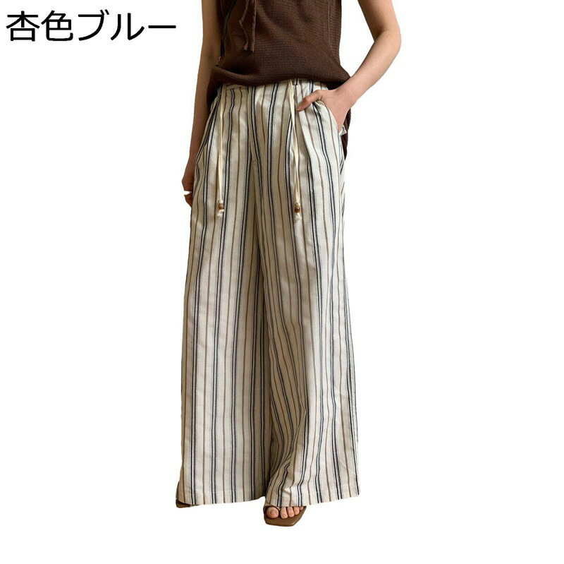 ロングパンツ レディース ワイドパンツ 綿麻 涼しい ストライプ柄 スカーチョ ハイウェスト ボトムス 大きいサイズ ゆったり 美脚 細見え 薄い 20代/30代/40代 通勤 普段着 夏用