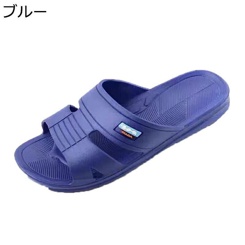 シャワーサンダル ルームシューズ ビーサン メンズ EVA 軽い 水場 通気性 蒸れない ベランダ 履きやす..