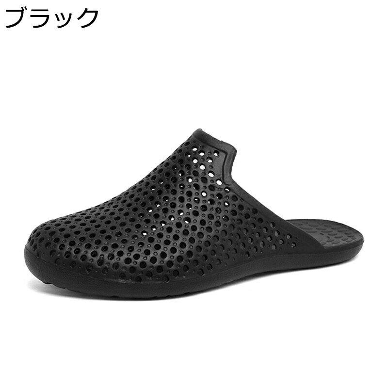 ビーチサンダル メンズ クロッグサンダル 夏 穴あき 通気性 EVA アウトドア 水切り ビーチ 履きやすい おしゃれ 防水 蒸れない スポーツ 街履き 室内/室外履き ソフト 涼しい 滑り止め