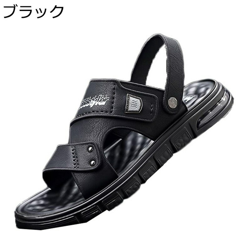 スポーツサンダル メンズ 本革 レザー 外履き サンダル 春夏 カジュアルシューズ 2way ファッション 2way履き カジュアル 日常履き すりっぱ ビーサン 走れる 滑り止め フラット紳士用 水陸両用