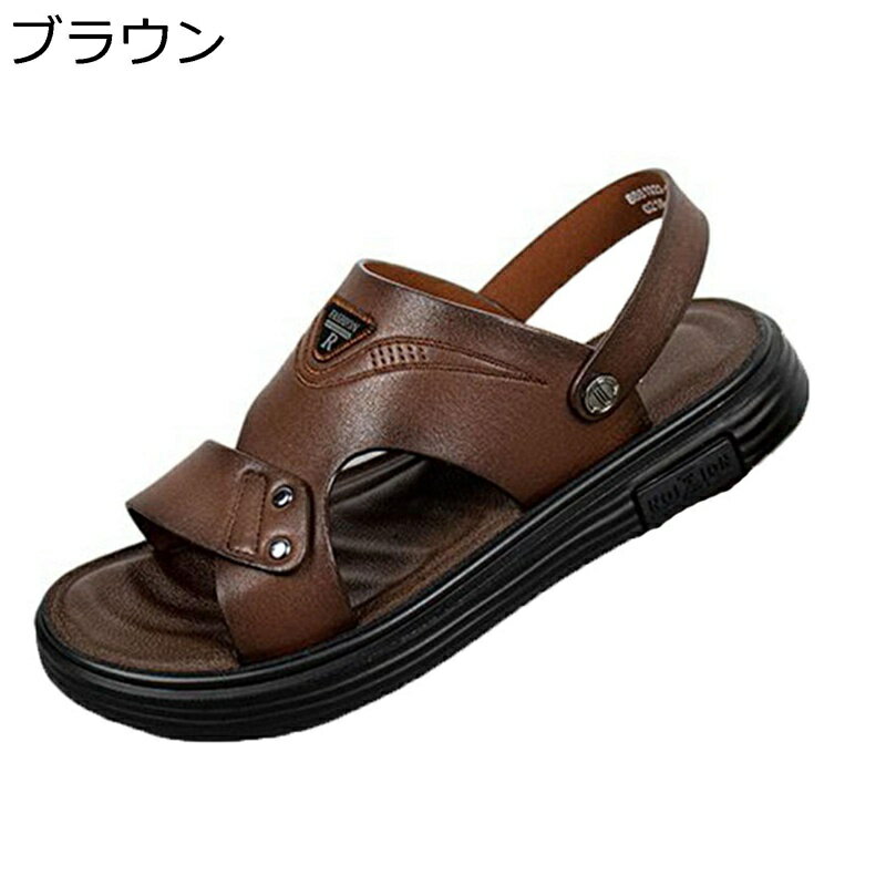 メンズ ビーチサンダル レザーサンダル 2way履き 本革 涼しい ウォーキング 滑り止め 着脱しやすい 水陸両用 変形防止 履き心地 ストラップ 春夏用 外履き おしゃれ メンズ靴 水陸両用 仕事 オフィス