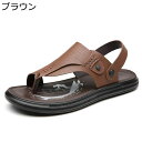 メンズ ビーチサンダル トング型 レザーサンダル 2WAY かかと付き 本革 鼻緒付き 通気性 ウォーキング 着脱便利 歩きやすい?軽量 ストラップ 春夏用 外...