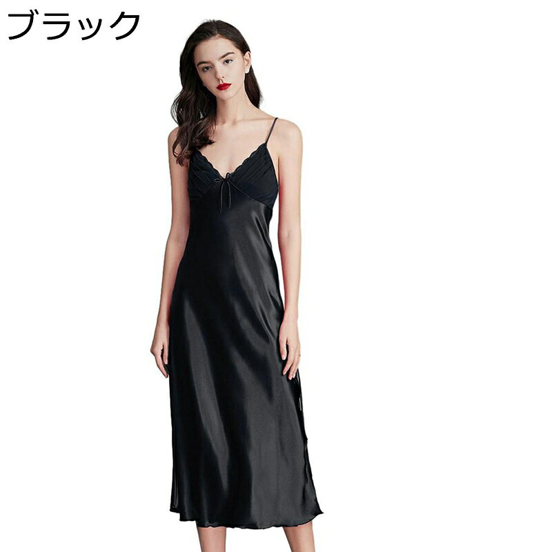 レディース キャミワンピース パジャマ ルームウェア 夏 シルク風 ネグリジェ ひんやり 薄手 通気性 ロング丈 セクシー 肌触りの柔らかい 寝間着 旅行 お出掛け