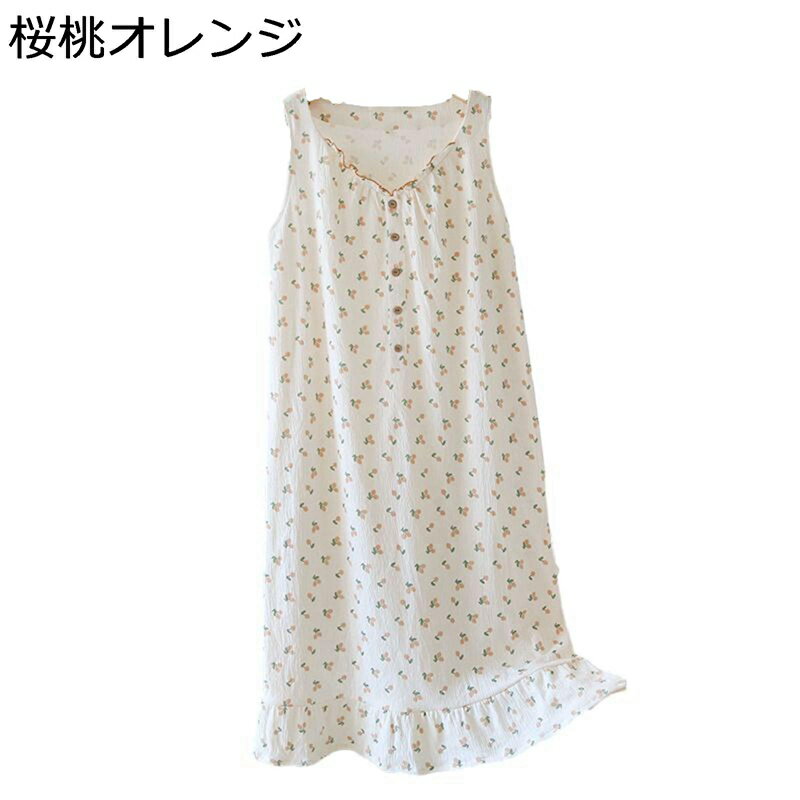 パジャマ ルームワンピース 無袖 レディース 夏用 ネグリジェ コットン 薄手 通気 吸湿性 速乾性 家着 かわいい 肌に優しい ワイド オシャレ 寝やすい ホテル 旅行