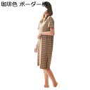 綿100 パジャマ ネグリジェ レディース 半袖 夏 ルームワンピース 部屋着 寝巻き シンプル 薄手 通気性 吸汗 速乾 肌触り 快適 大きいサイズ 着心地 ...