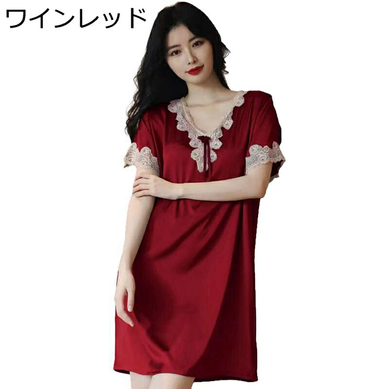 パジャマ ルームワンピース ネグリジェ レディース 夏用 半袖 シルク風 薄手 レース v首 通気 吸汗 速乾 家着 気持ち良い ワイド 大きいサイズ カジュアル リラックス 部屋着 お出掛け