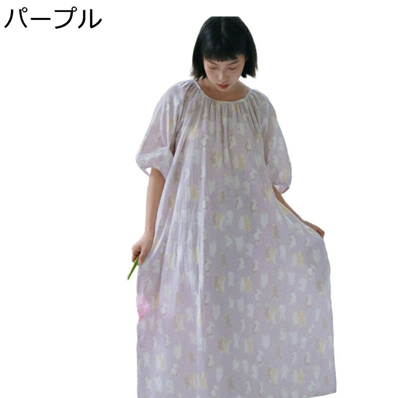 ルームワンピース 夏 パジャマ レディース 半袖 犬柄 コットン ガーゼ 肌触り 快適 部屋着 寝巻き 薄手..