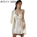 ネグリジェ パジャマ レディース キャミワンピース 胸パッド付き 夏用 家着 2点セット ガウン セクシー シルク風 薄手 通気 吸汗 速乾 肌触りの柔らかい ...