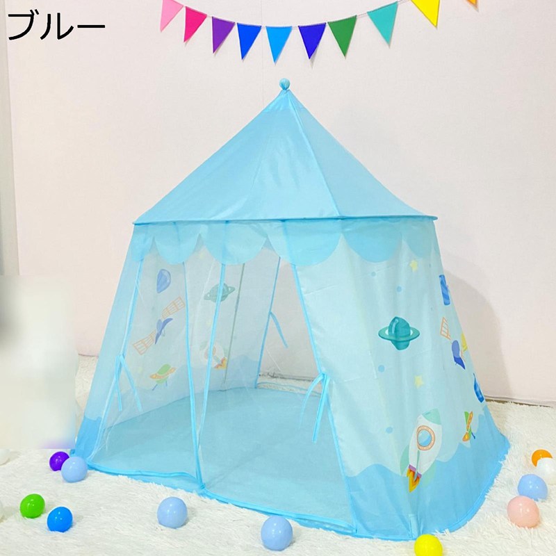 キッズテント 赤ちゃん 子供用テント 小さな家 テントハウス おもちゃの家 キッズプレイテント 子供用遊ぶハウス 簡単組み立て 可愛い 遊び 誕生日/子供の日/クリスマス/新年プレゼントに最適