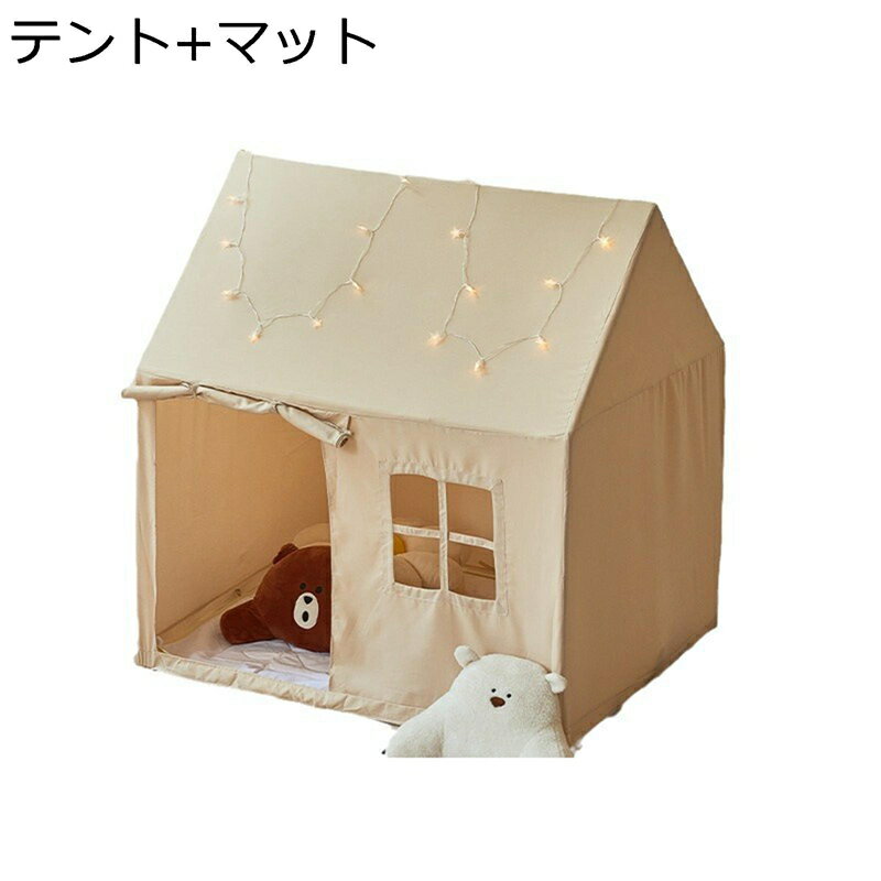 キッズテント お城テント 女の子 男の子 小さなお城 大きい おもちゃハウス ベッドテント 親子部屋 プライバシー 通気性 キッズ 室内遊び 誕生日 クリスマス 室内用 プレゼント