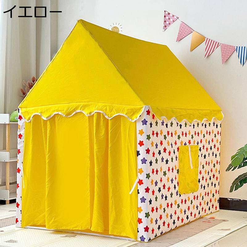 子供テント キッズテント テントハウス 幼児用室内ベッドテント キッズプレイテント 折畳み 大きい お城テント 子供用遊ぶハウス メッシュ 通気性 室内遊具 秘密基地 親子遊び キッズコーナー
