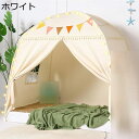キッズテント テントハウス キッズ 睡眠テントハウス お城テント 簡単に組立 キッズスペース ハウス 室内遊具 秘密基地 親子部屋 ベビーテント 男の子 女の子 遊び おうち 誕生日 クリスマス 入園祝い