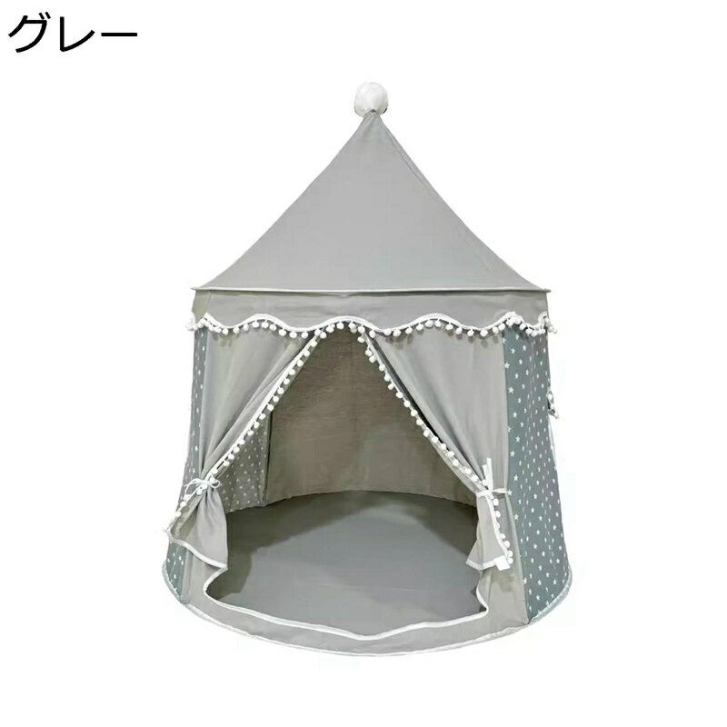 キッズテント 子供用テント ゲームハウス 簡単組み立て キッズプレイハウス 男の子と女の子のためのテントハウス 折りたたみ式 収納便利 キッズスペース 室内遊具 秘密基地 おままごと 誕生日